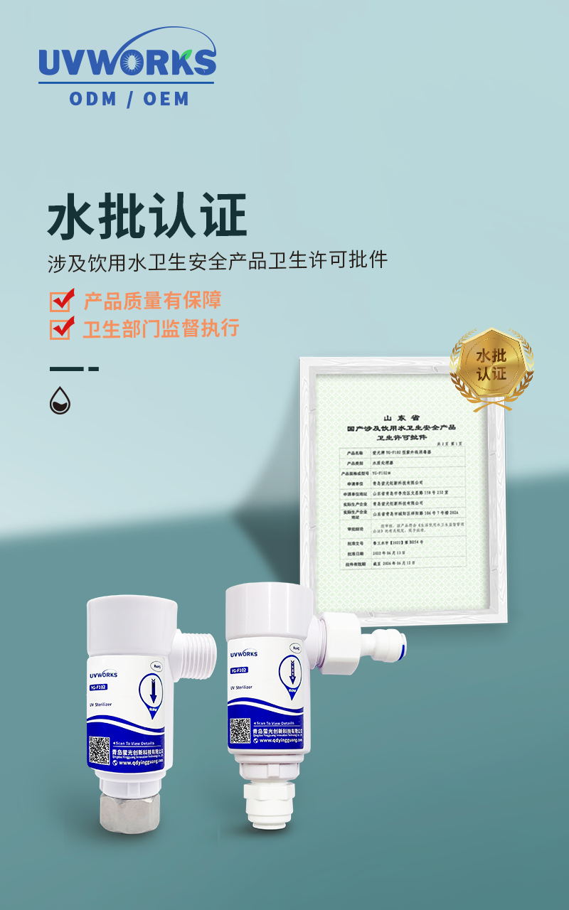 杀菌模块的作用，装之前先看这几处